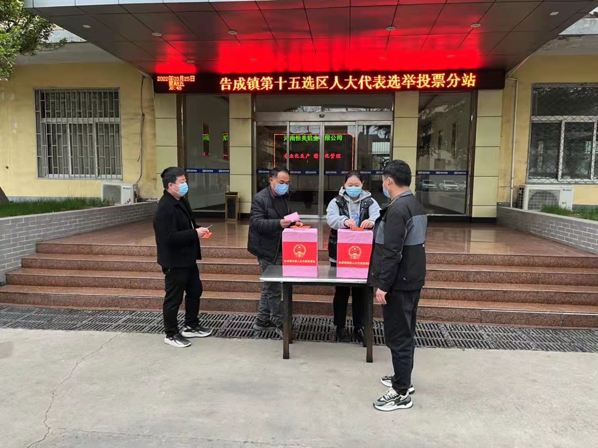 1648184751712258.jpg 投票1.jpg